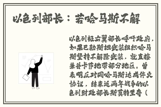 八戒未满十八菠萝蜜